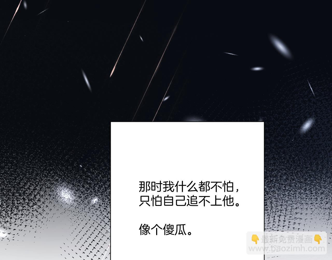 第123话 撒娇？26
