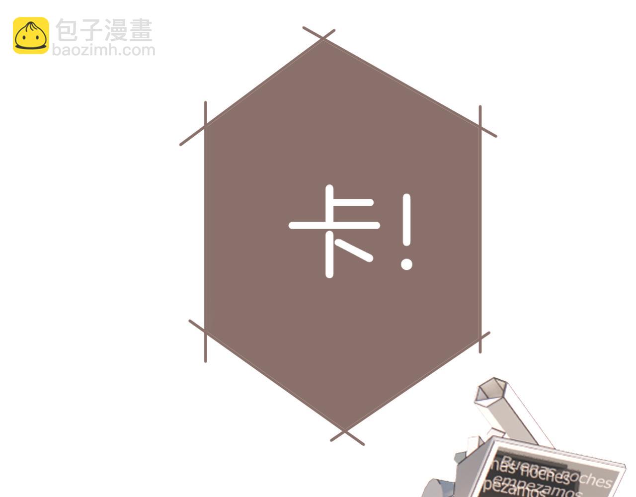 第123话 撒娇？4