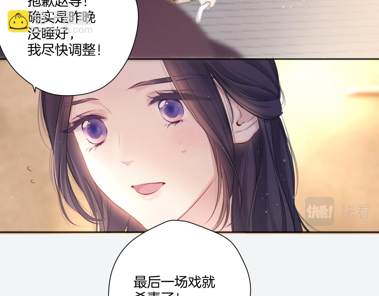 第123话 撒娇？7