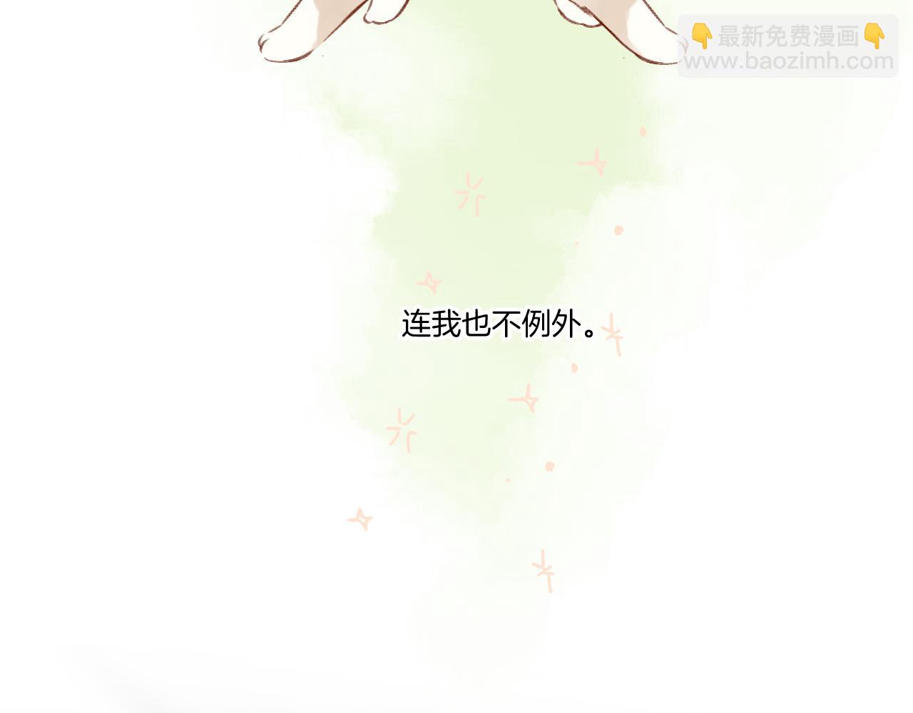 第124话 我的小狗11