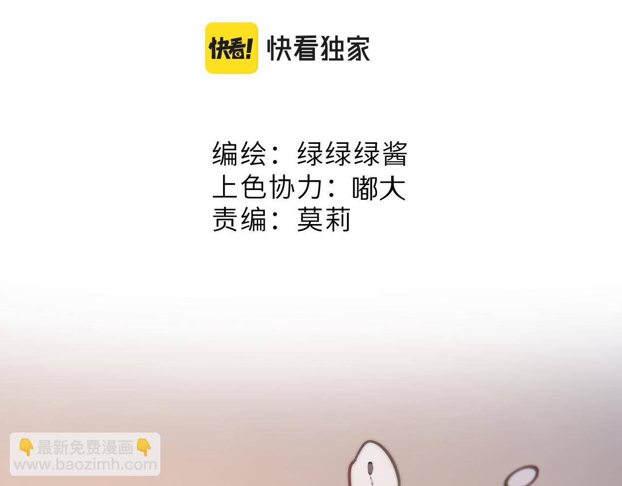 第124话 我的小狗22