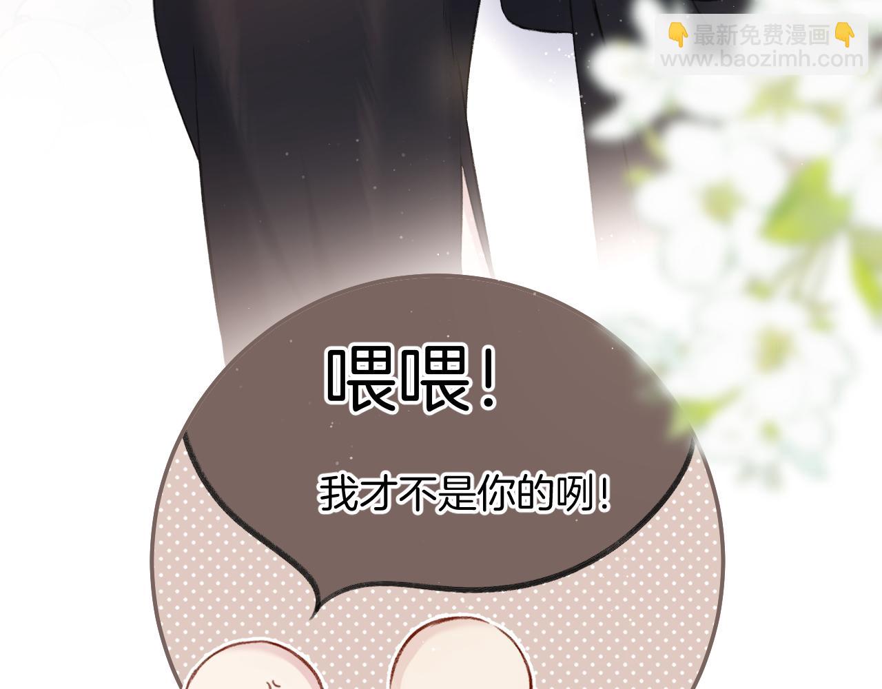 第124话 我的小狗35