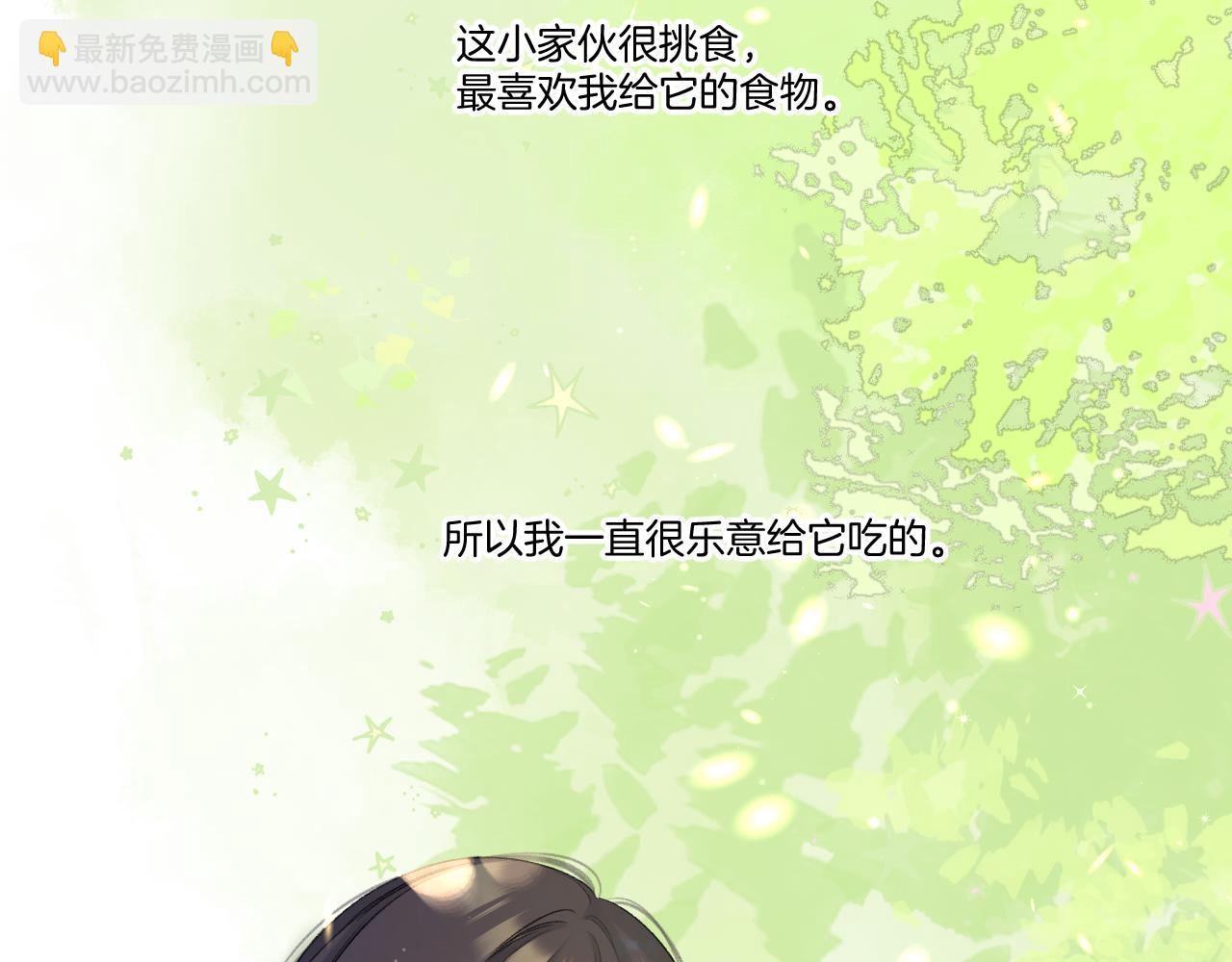 第124话 我的小狗5