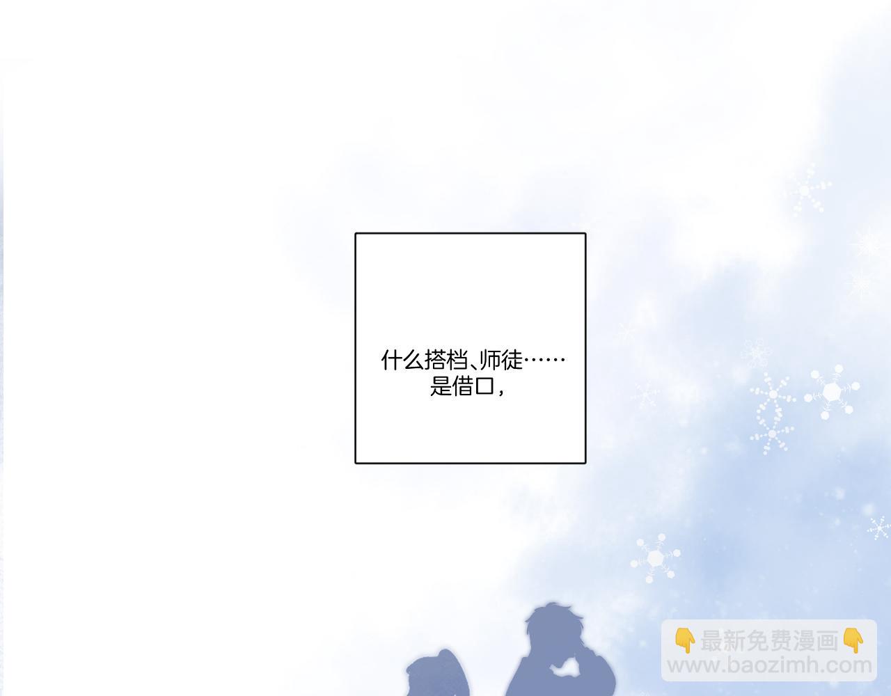 第124话 我的小狗85