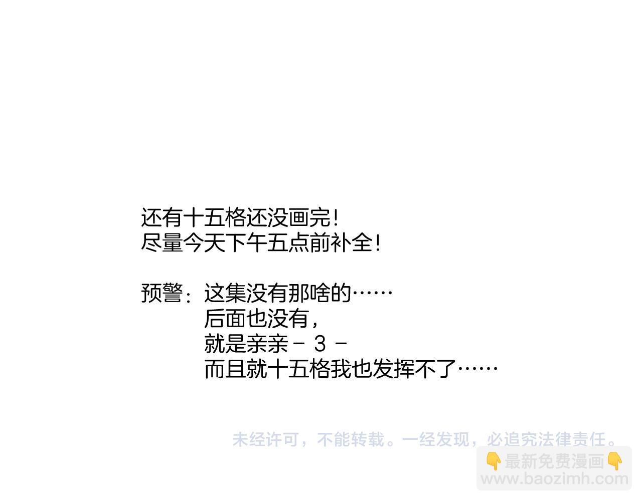 第124话 我的小狗90