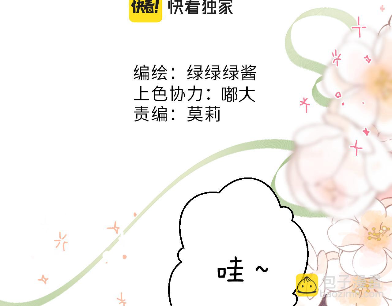 第127话 触觉1