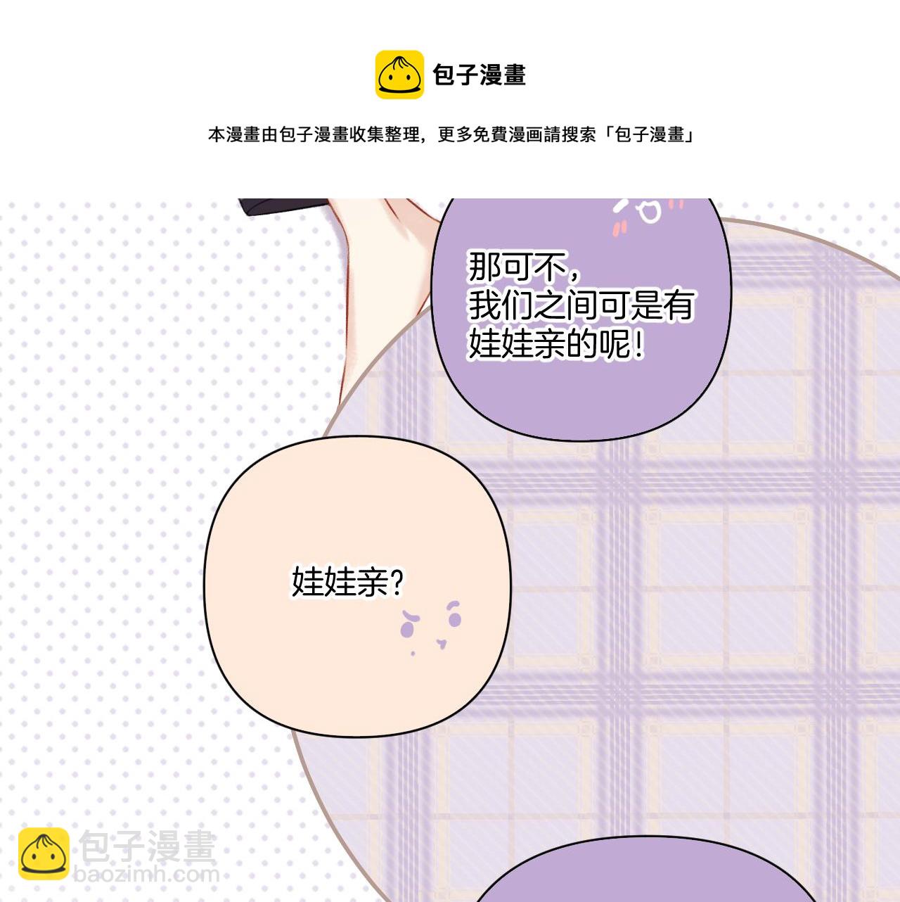 第127话 触觉10