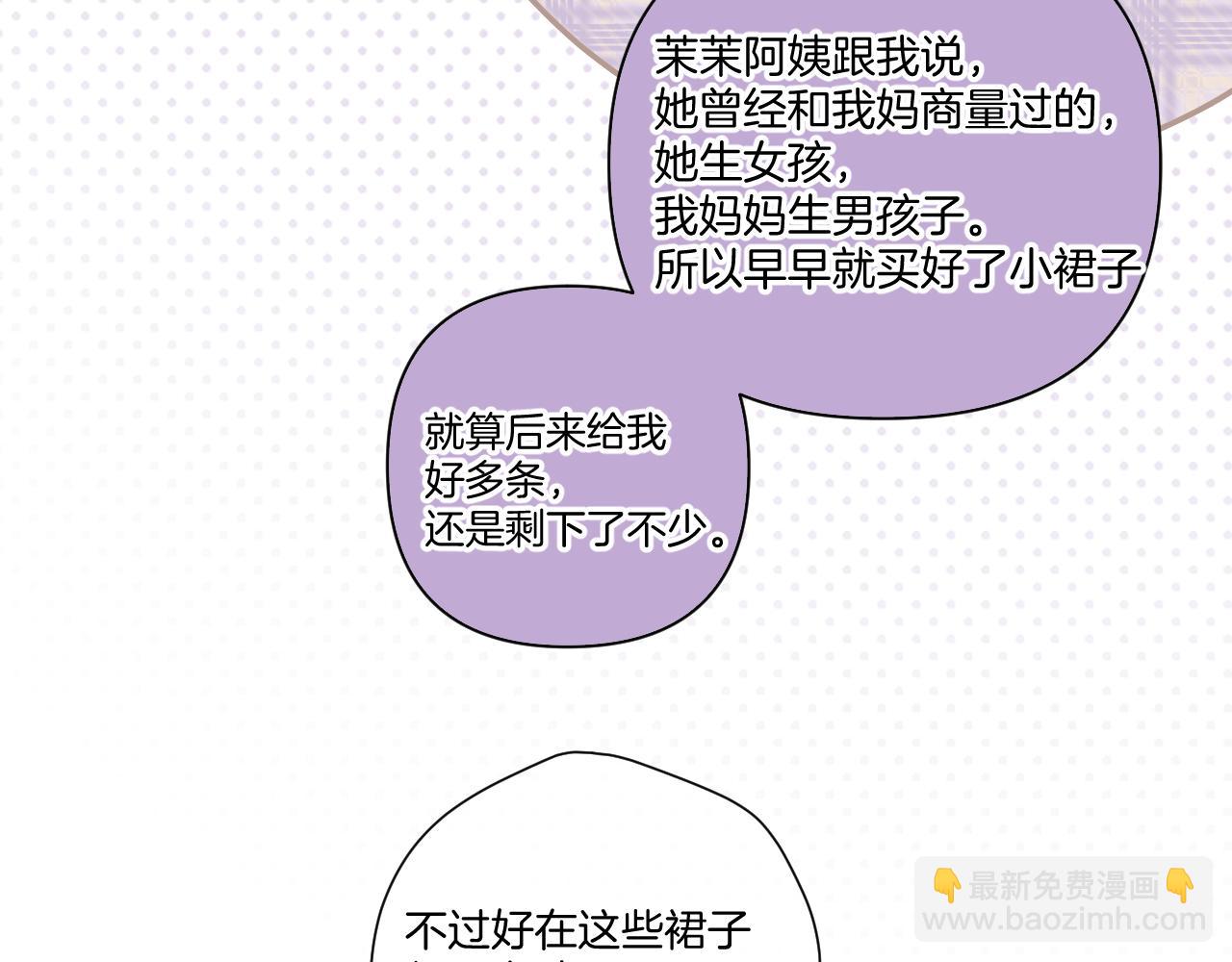 第127话 触觉11