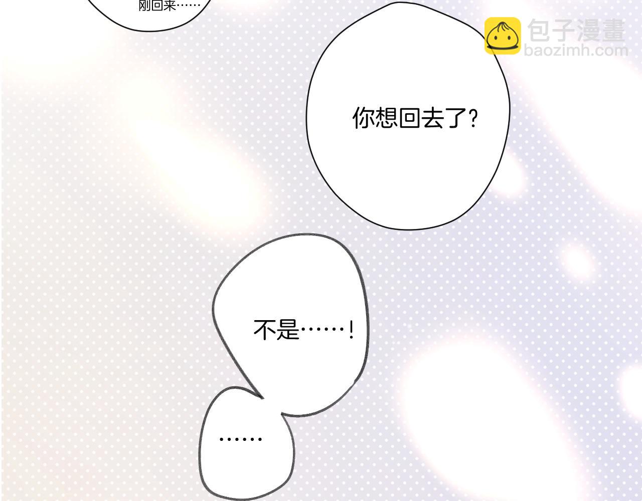 第127话 触觉112