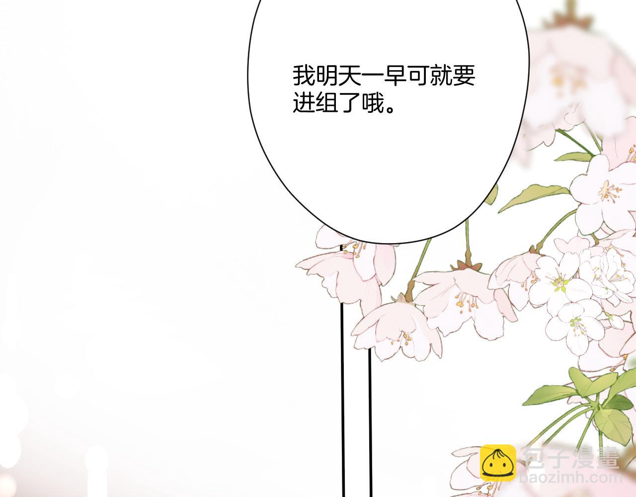 第127话 触觉116