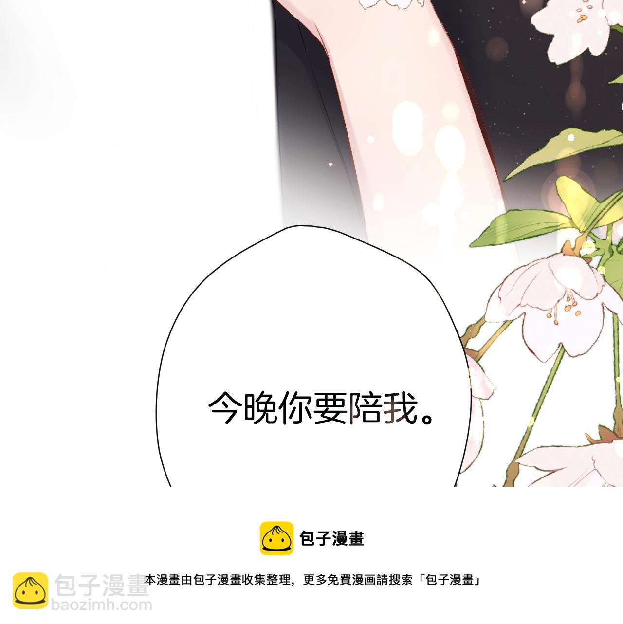 第127话 触觉118