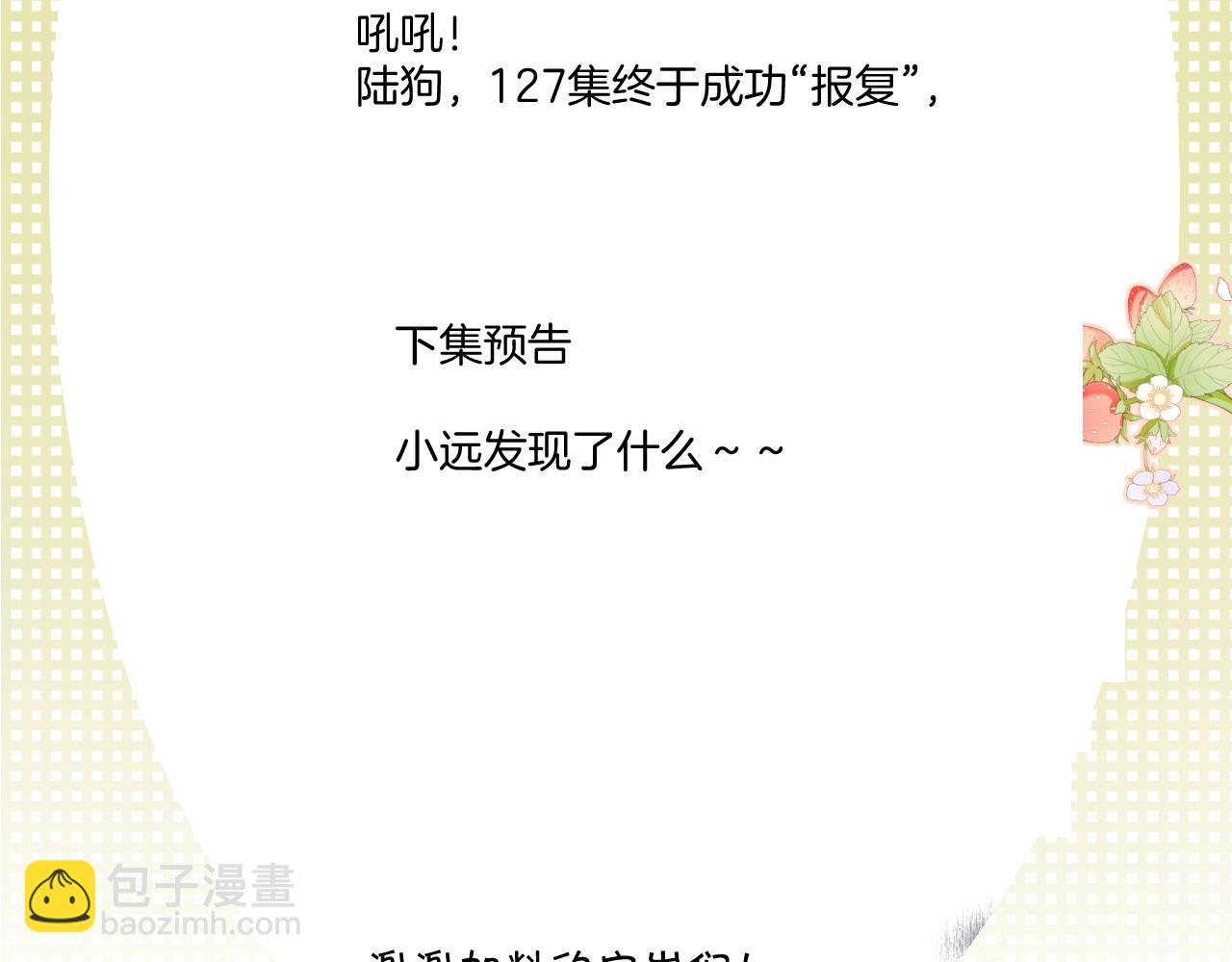 第127话 触觉121