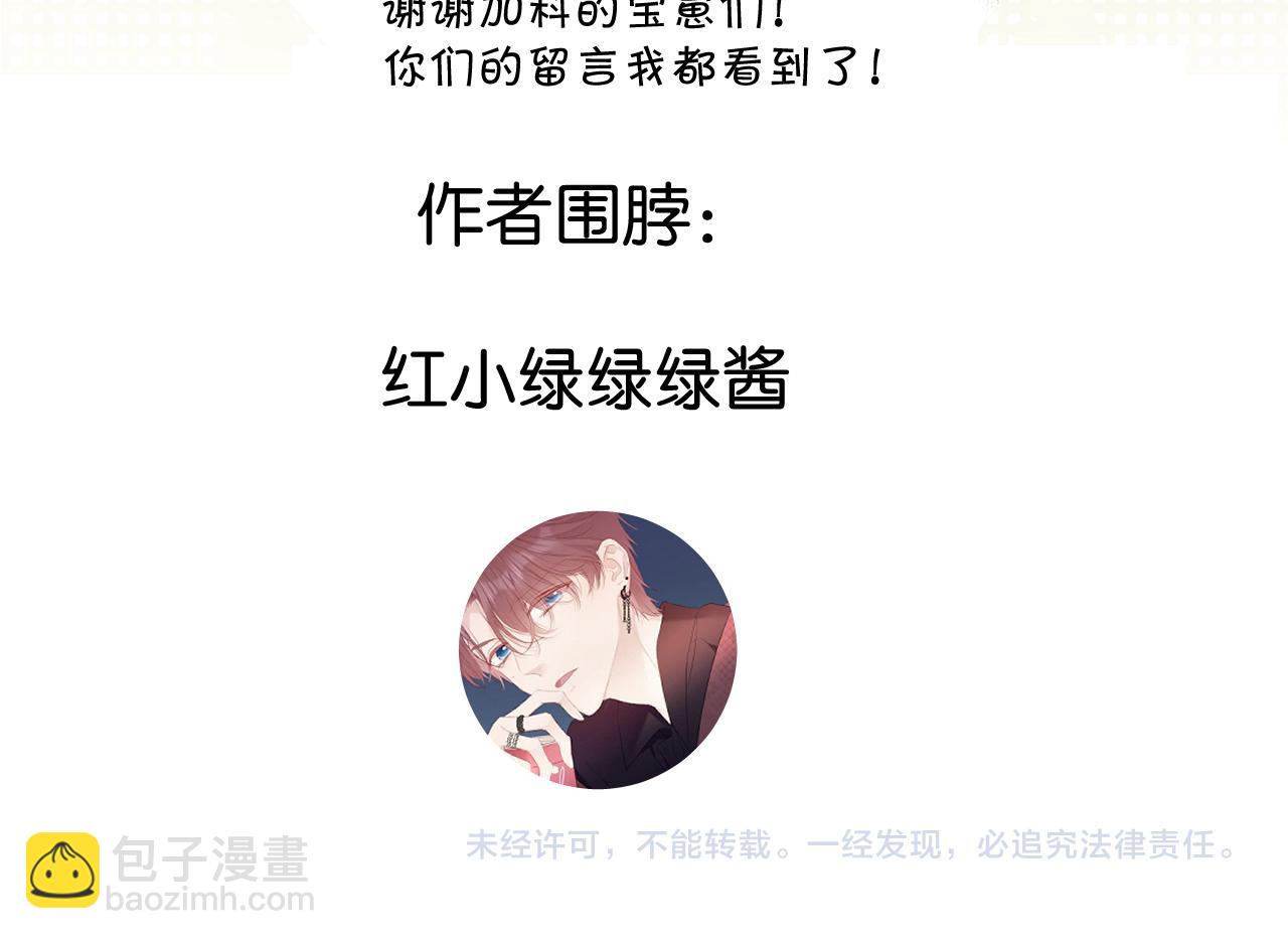 第127话 触觉122