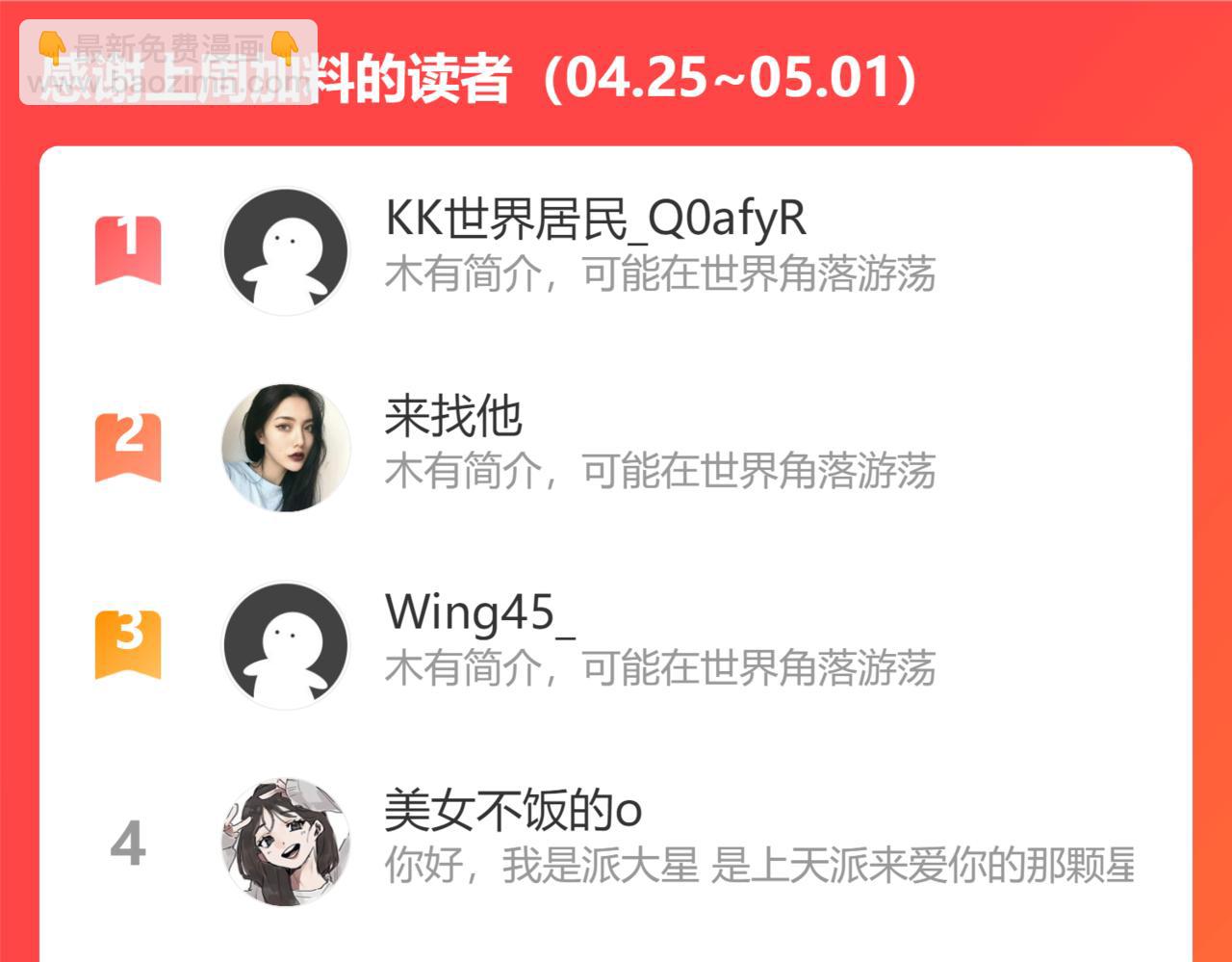 第127话 触觉123
