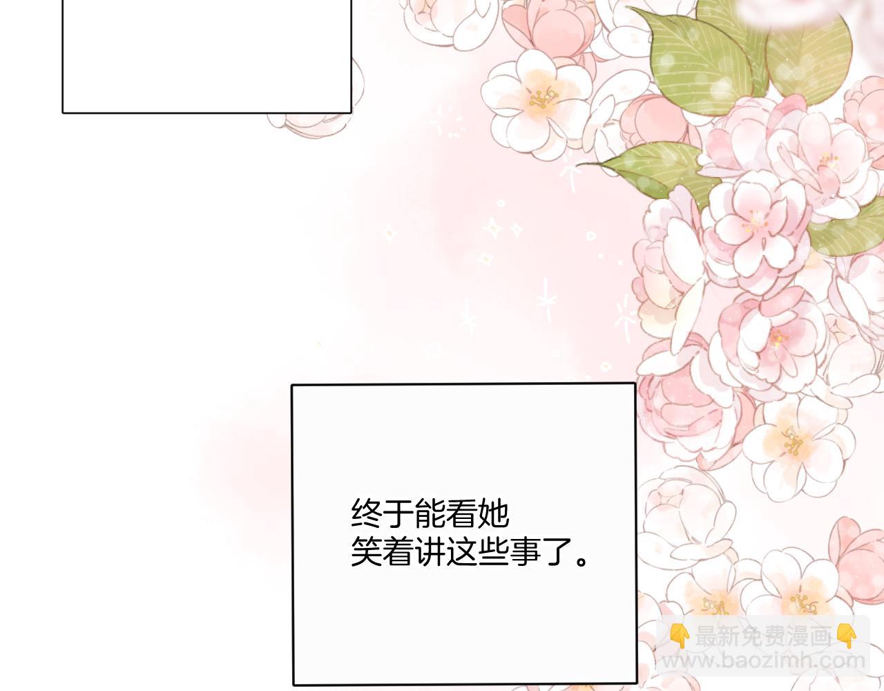 第127话 触觉15