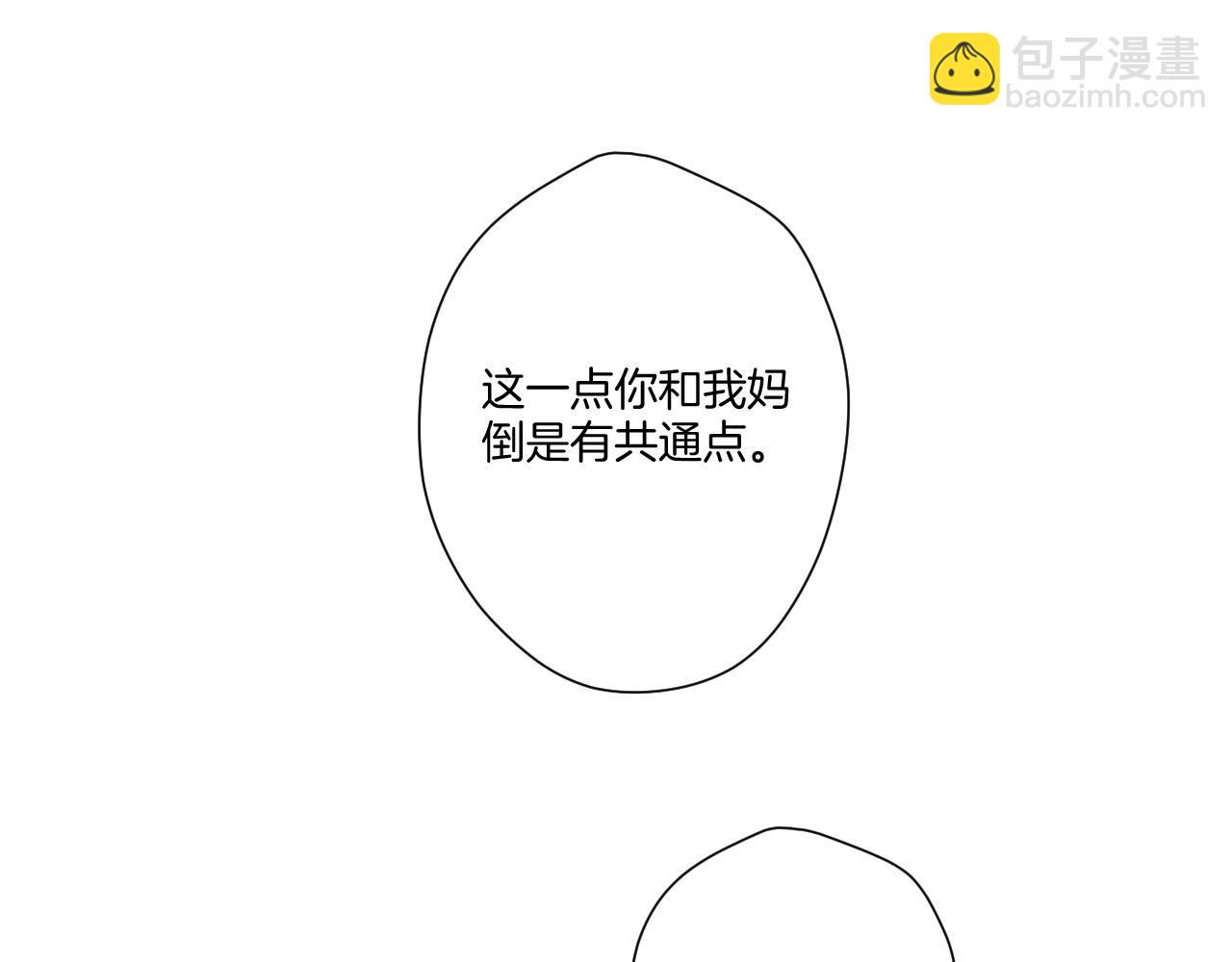 第127话 触觉17