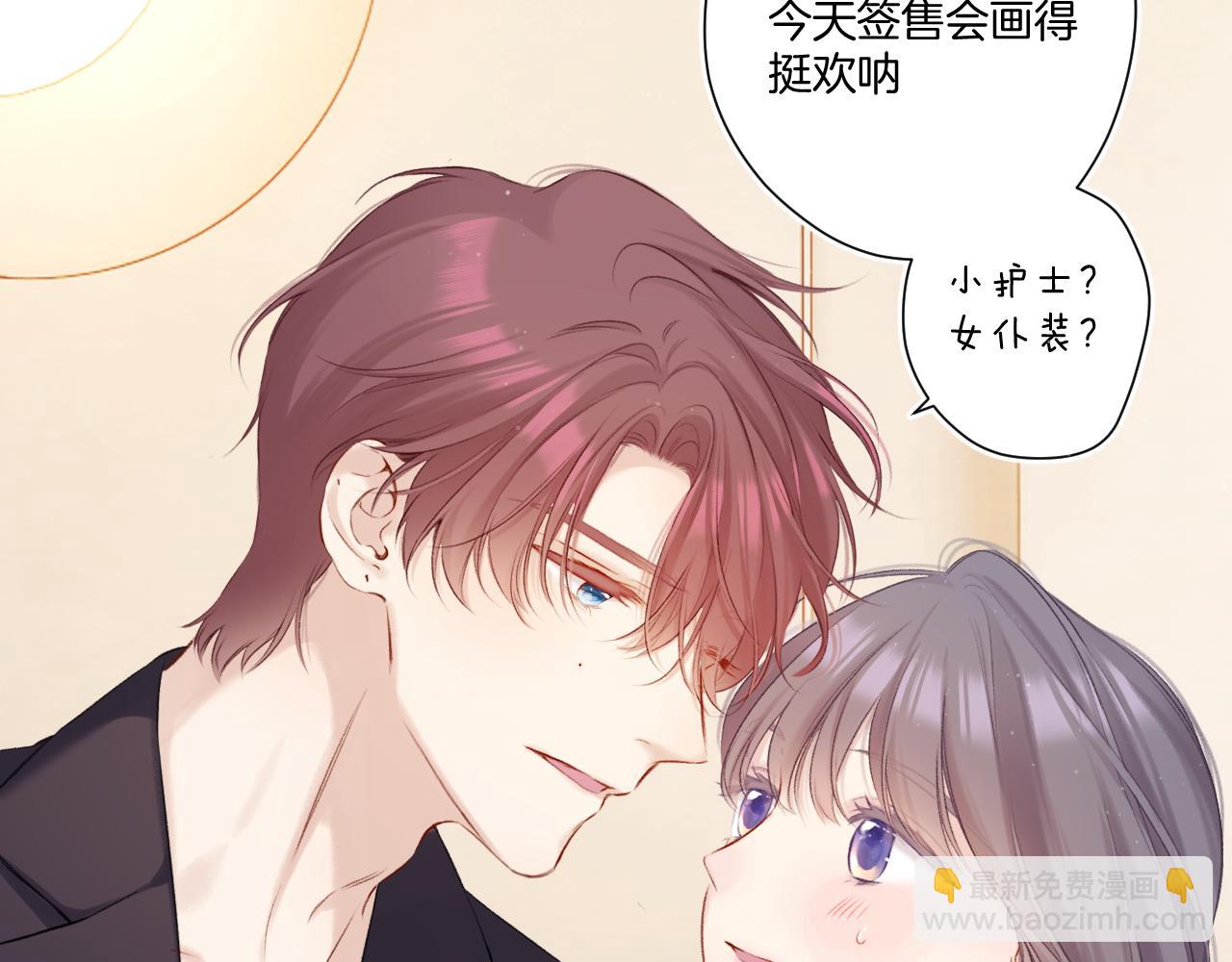 第127话 触觉19