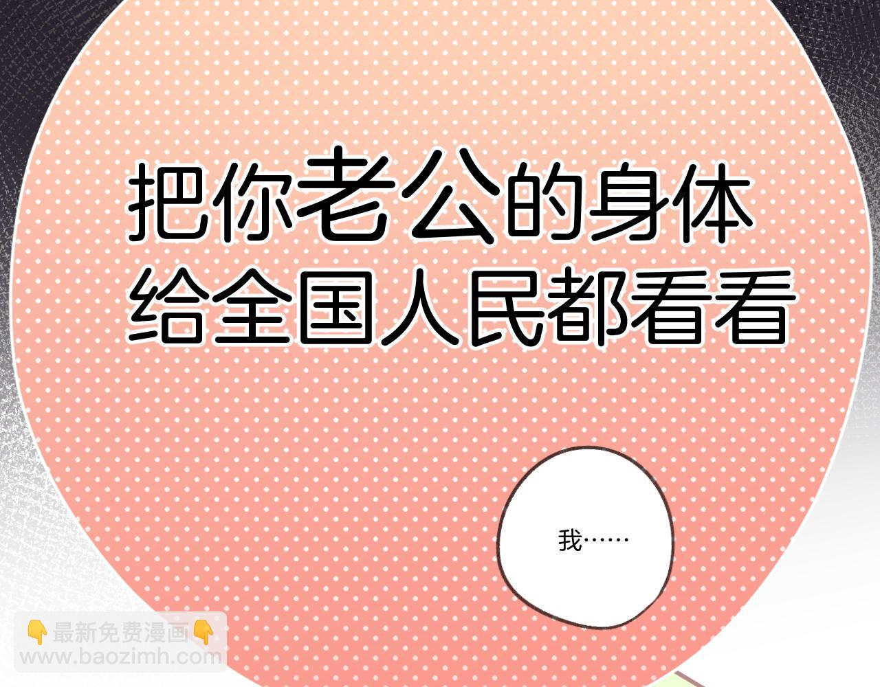 第127话 触觉22