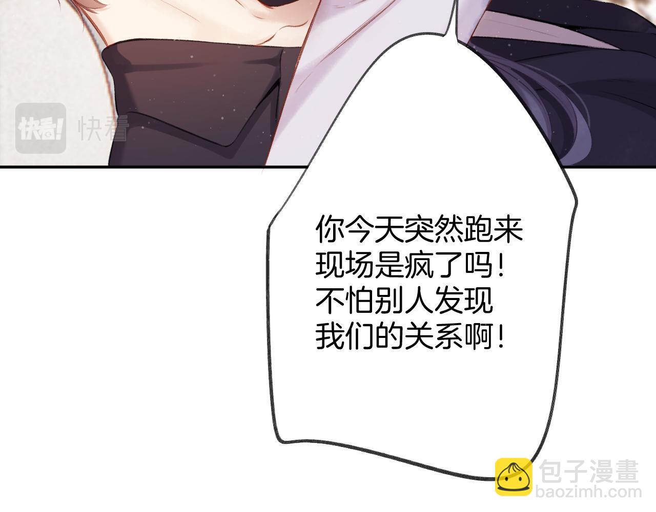 第127话 触觉27