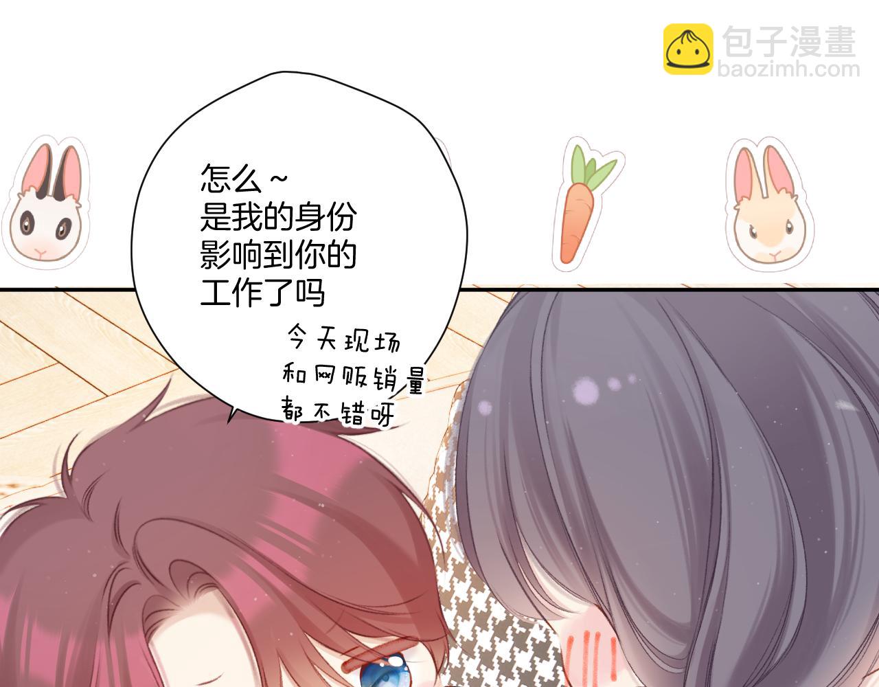 第127话 触觉28