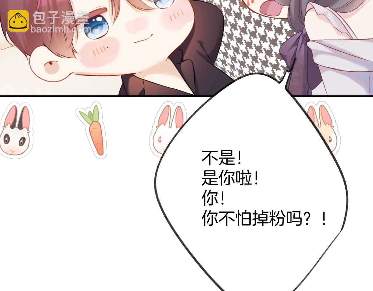 第127话 触觉29
