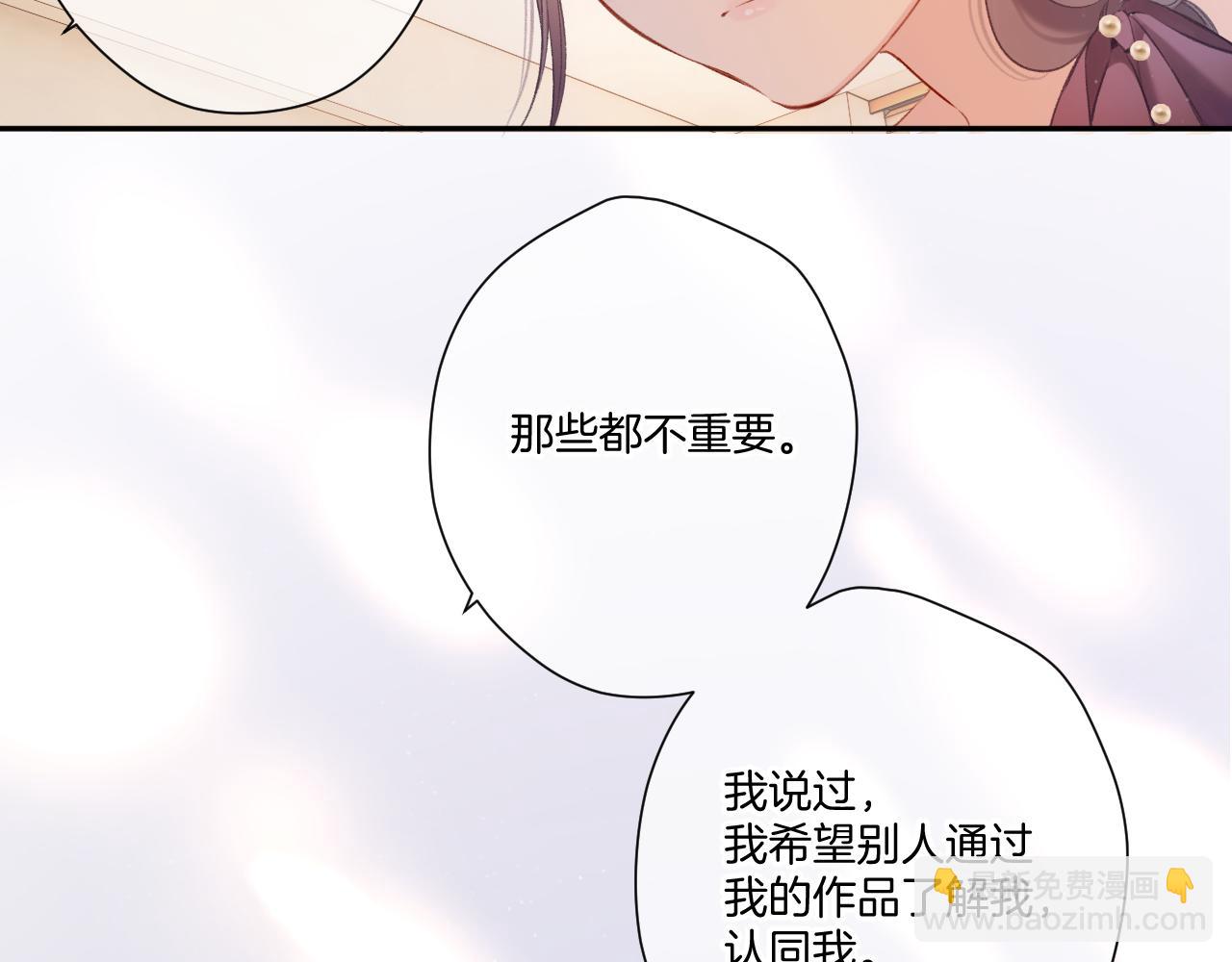 第127话 触觉32