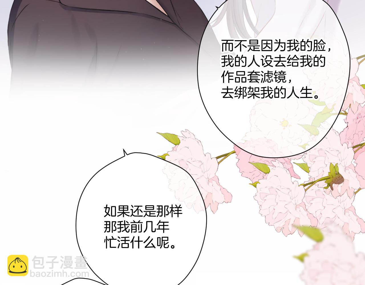 第127话 触觉34