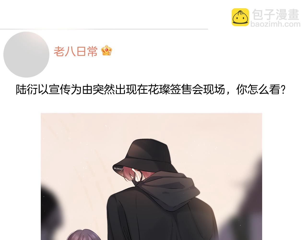 第127话 触觉37