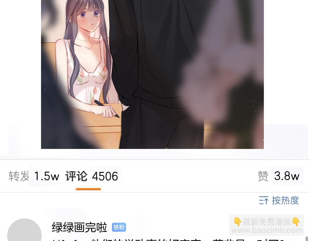 第127话 触觉38