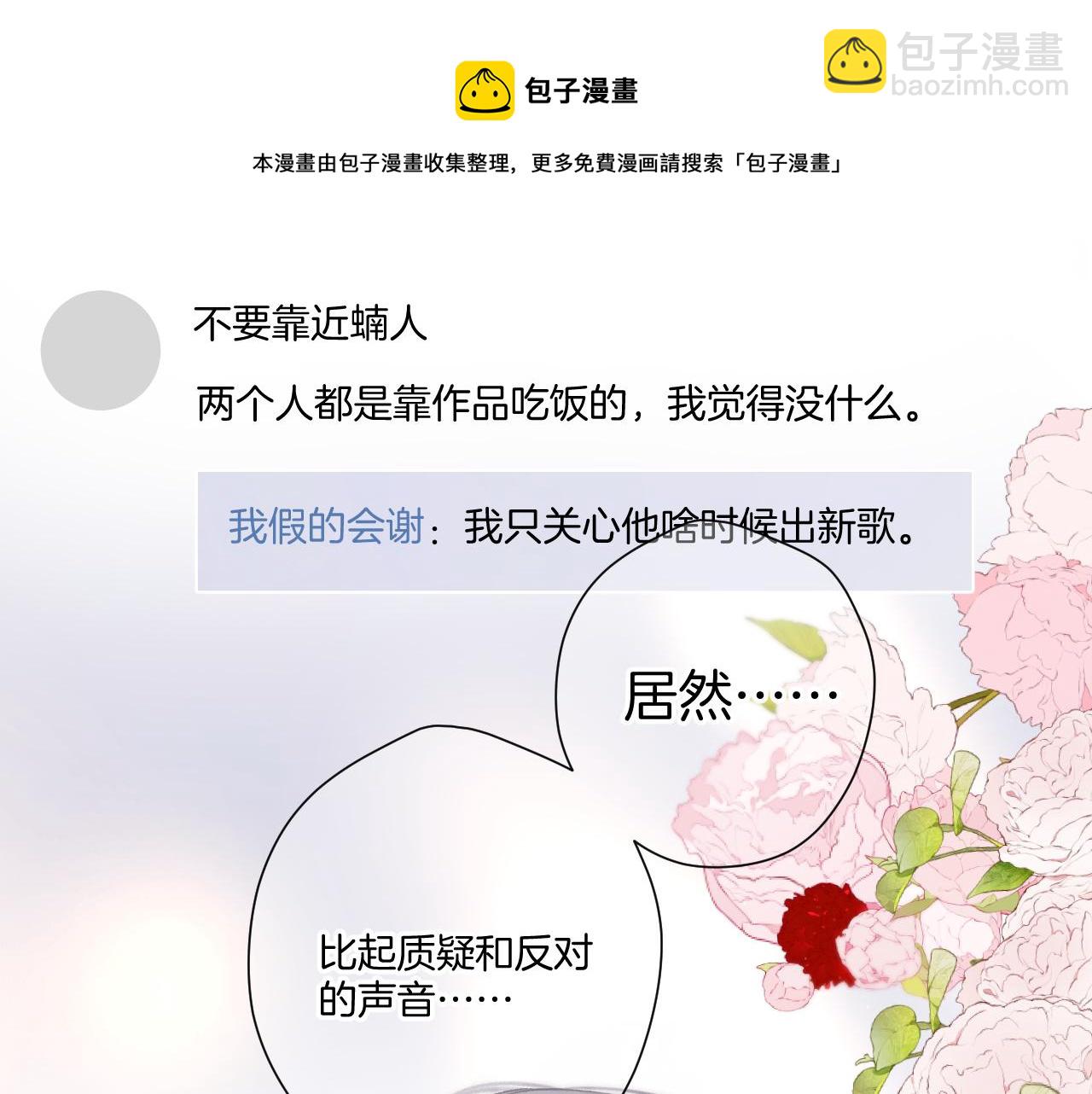 第127话 触觉40