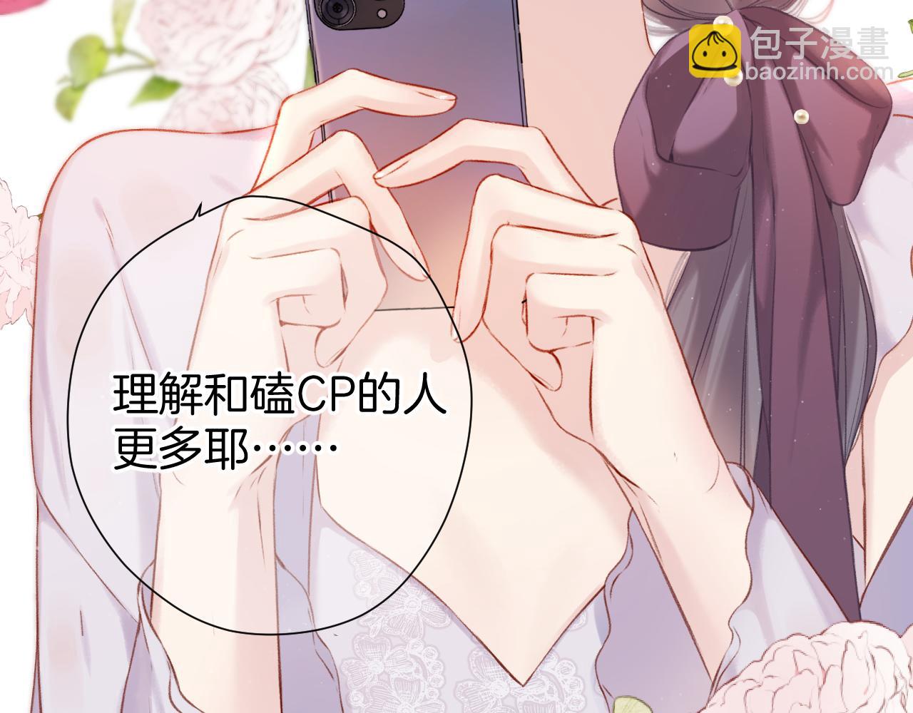 第127话 触觉42
