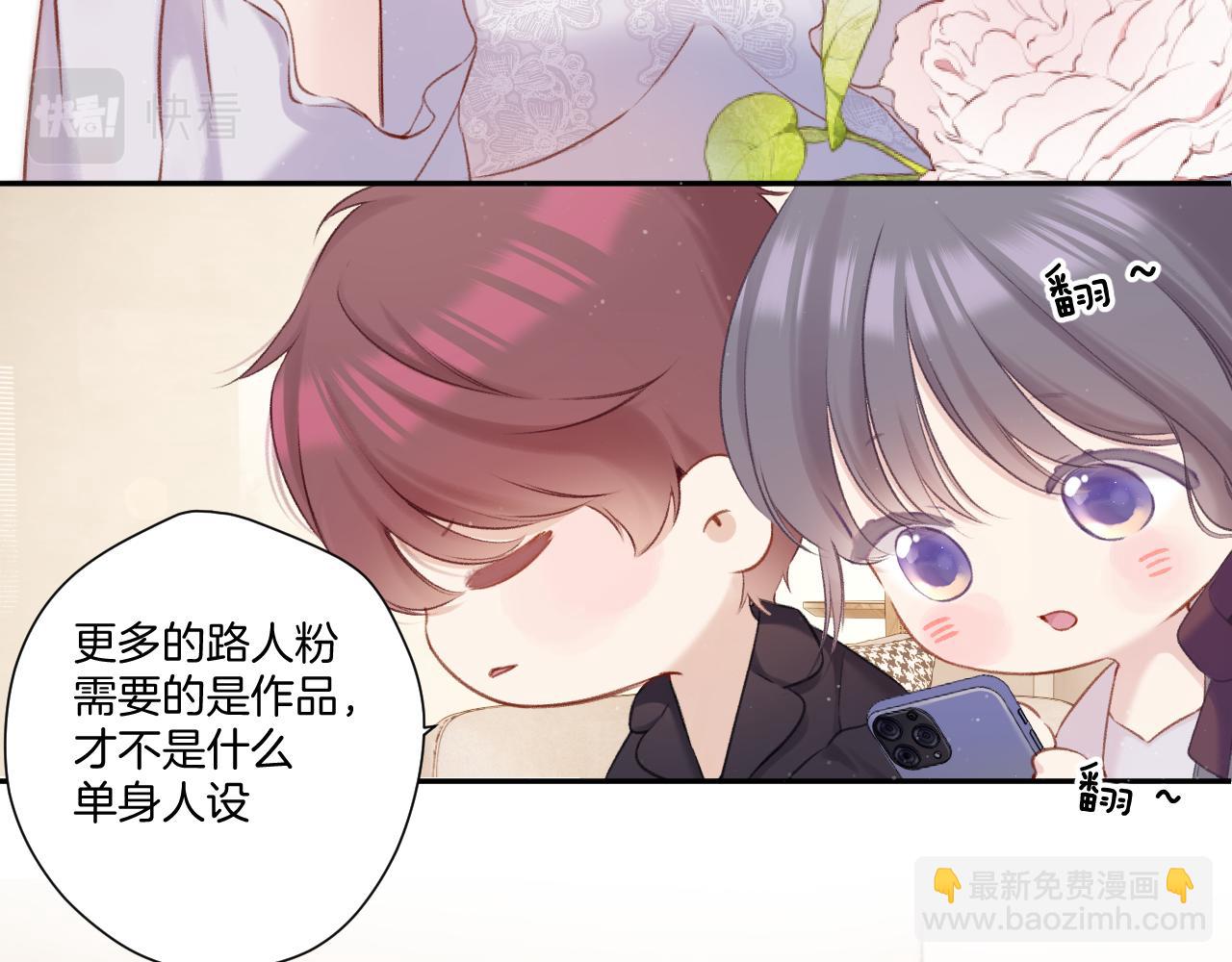 第127话 触觉43