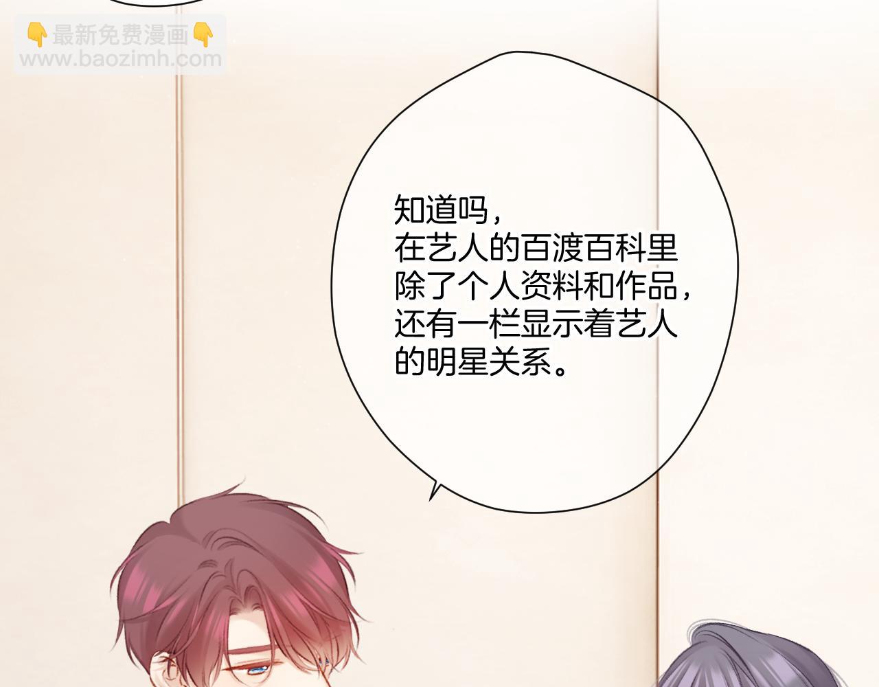 第127话 触觉44