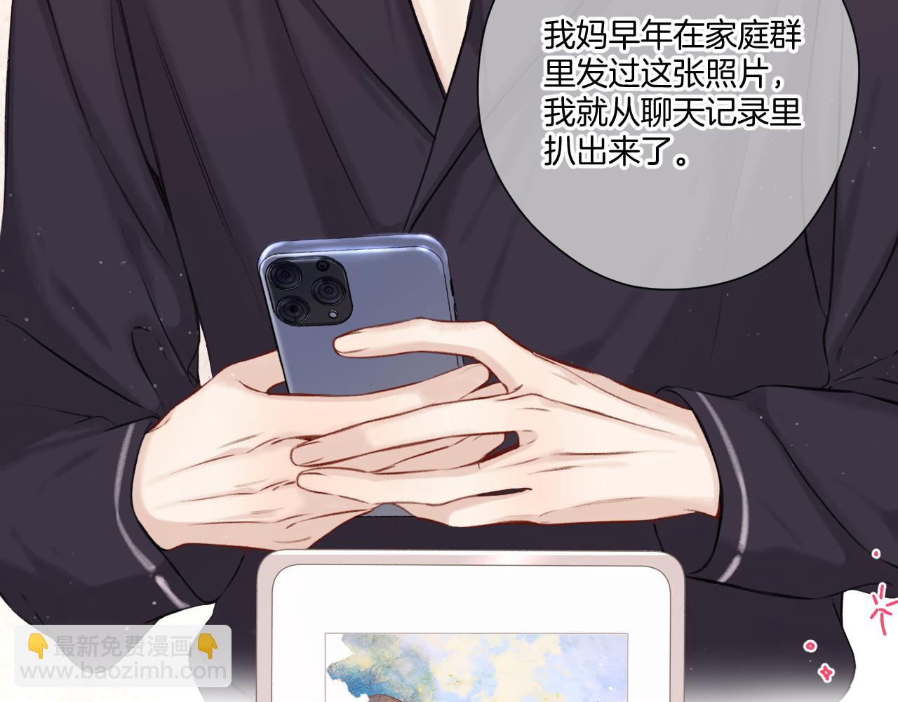 第127话 触觉5