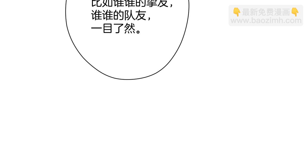 第127话 触觉50