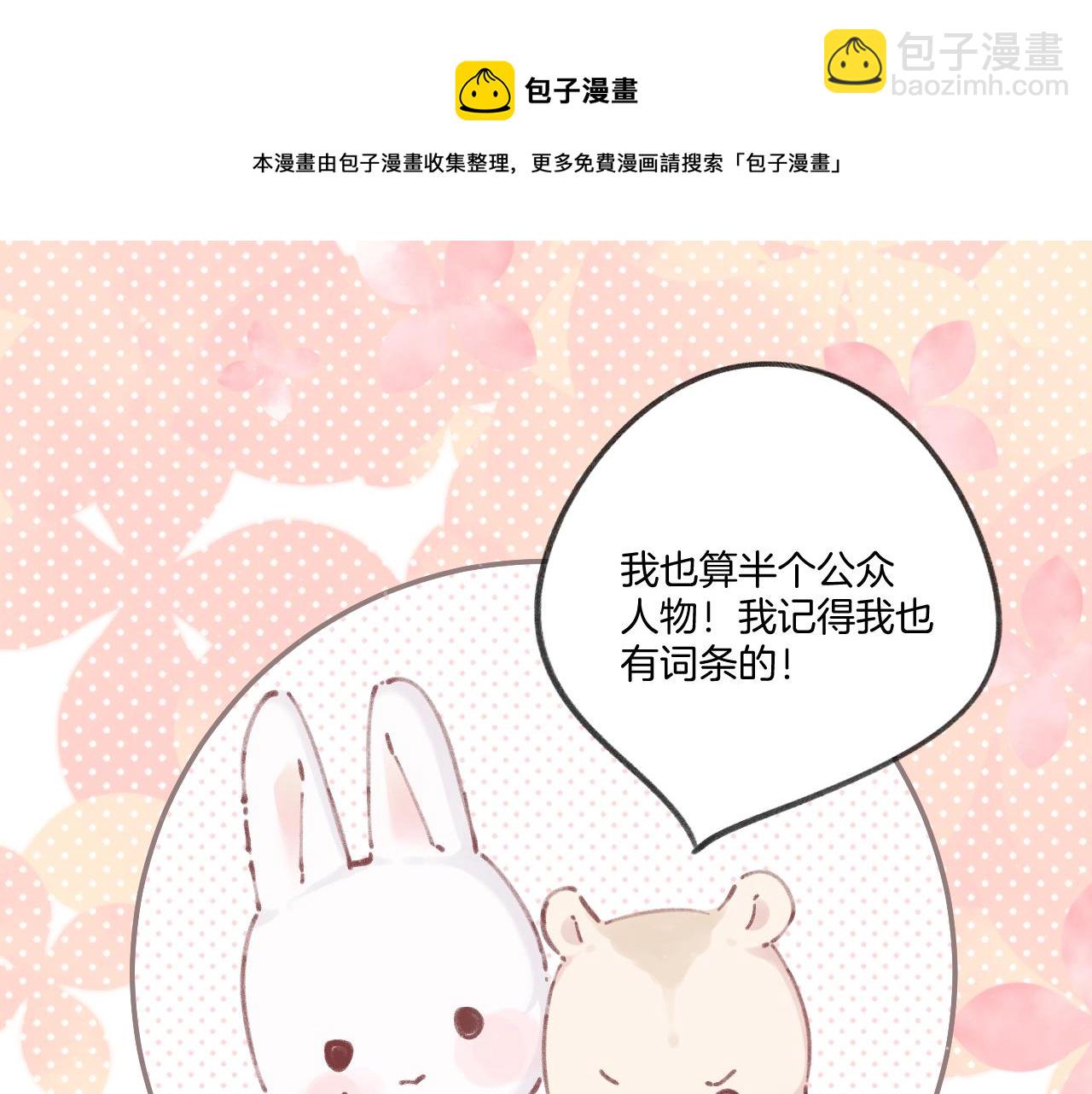 第127话 触觉54