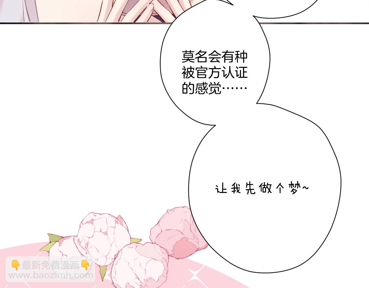 第127话 触觉56