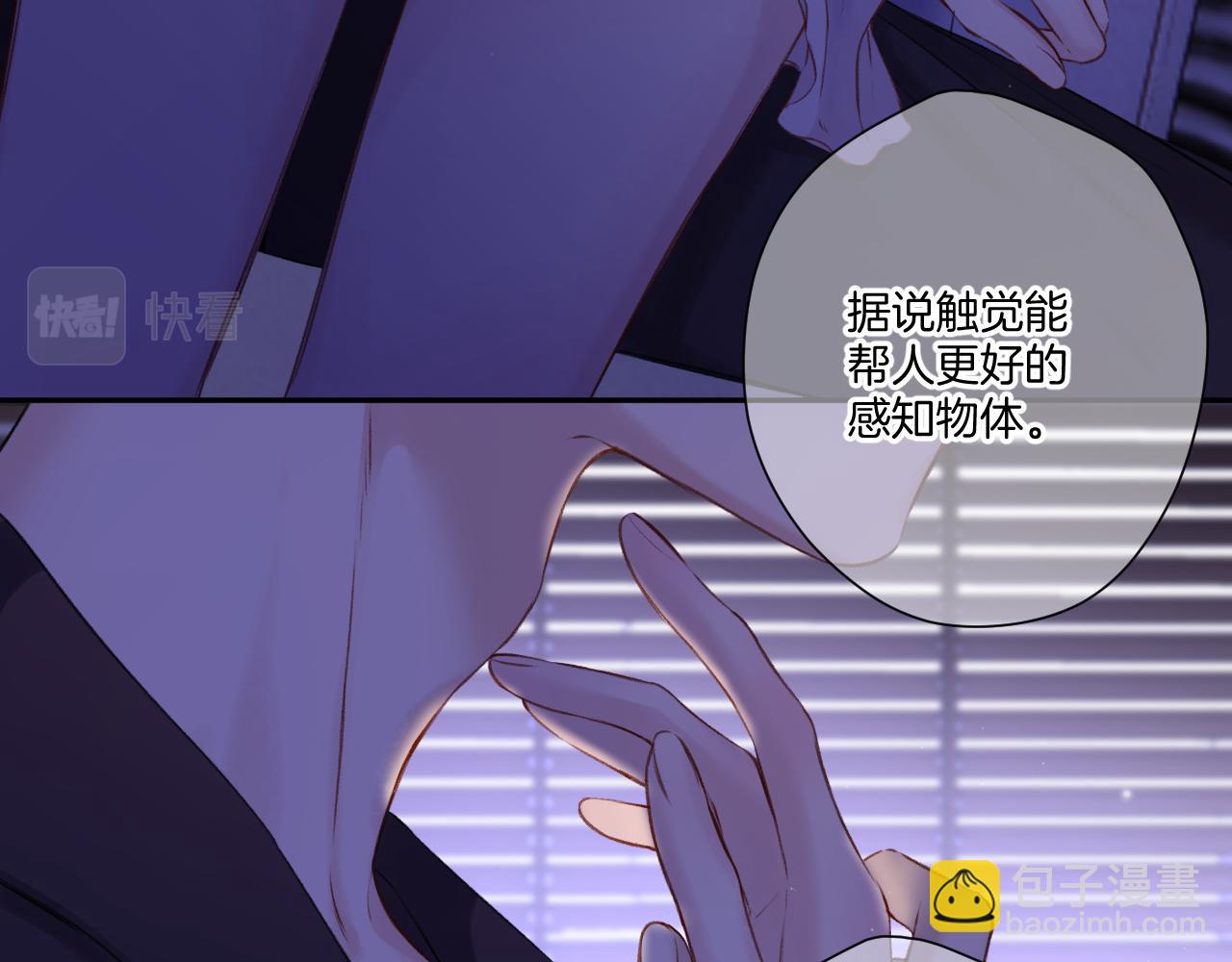 第127话 触觉73