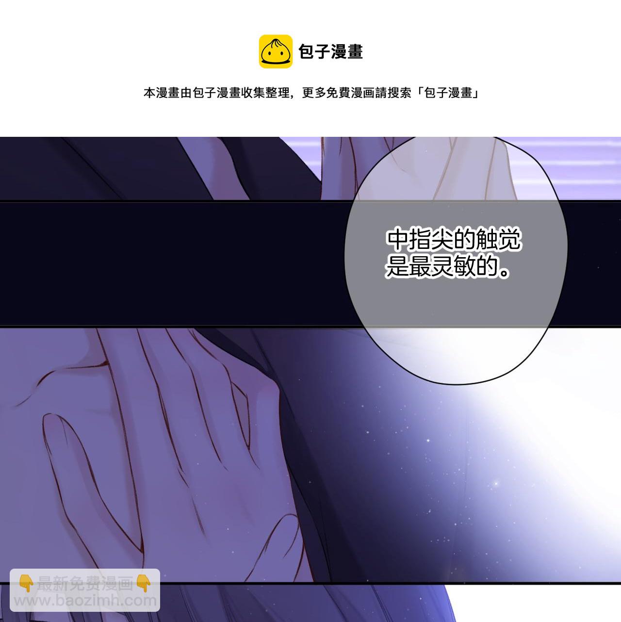 第127话 触觉74