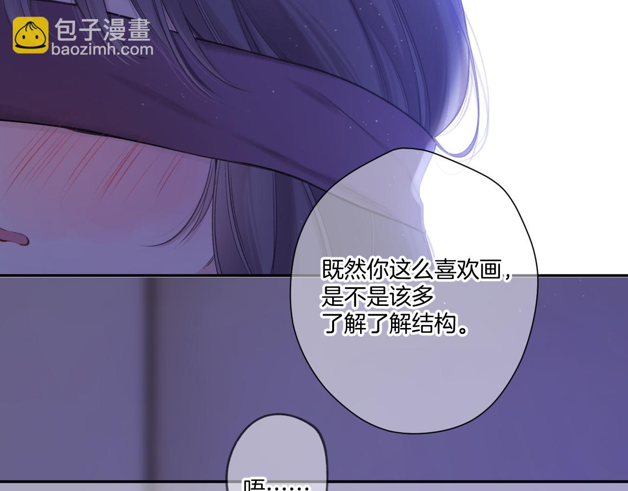 第127话 触觉75