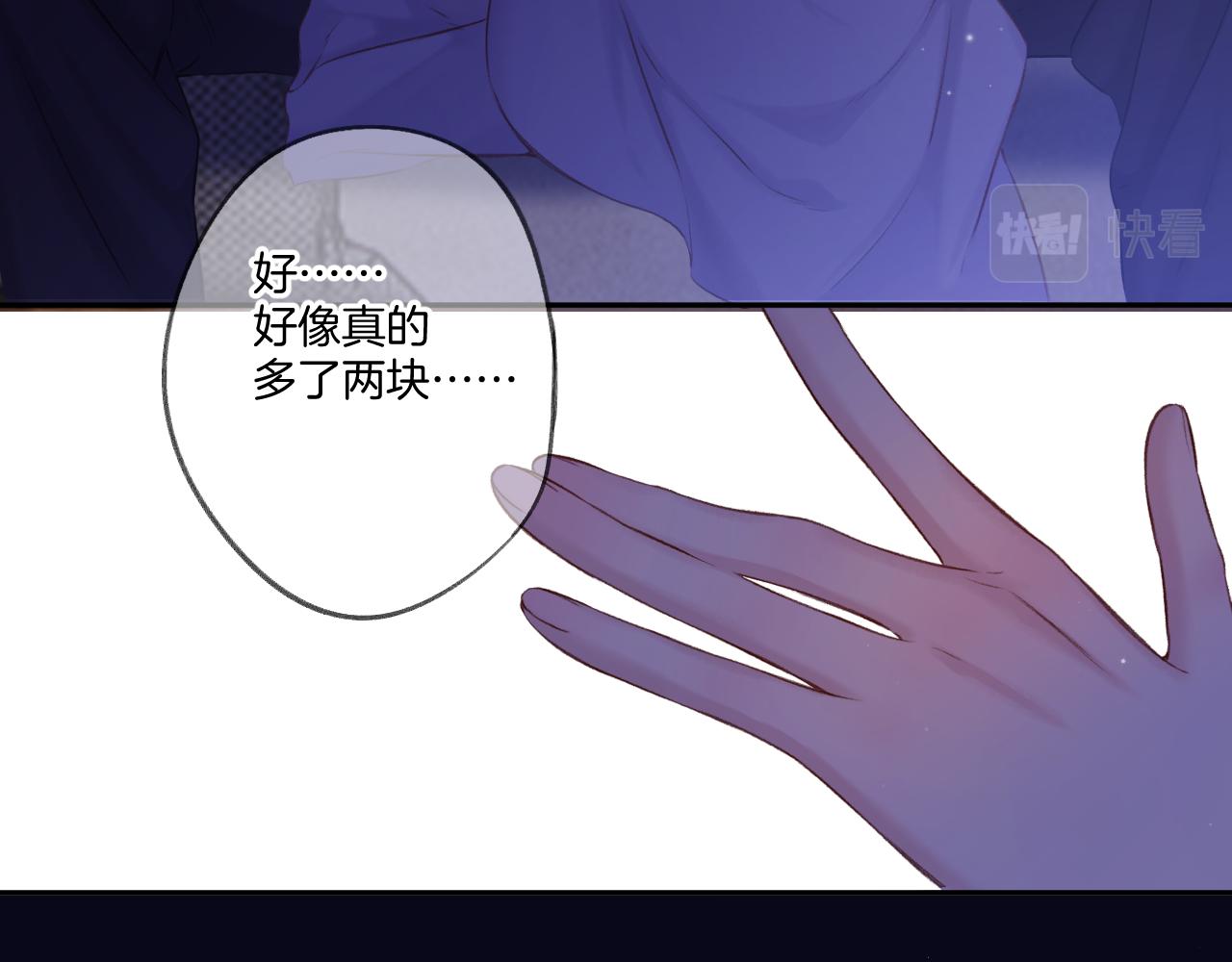 第127话 触觉79