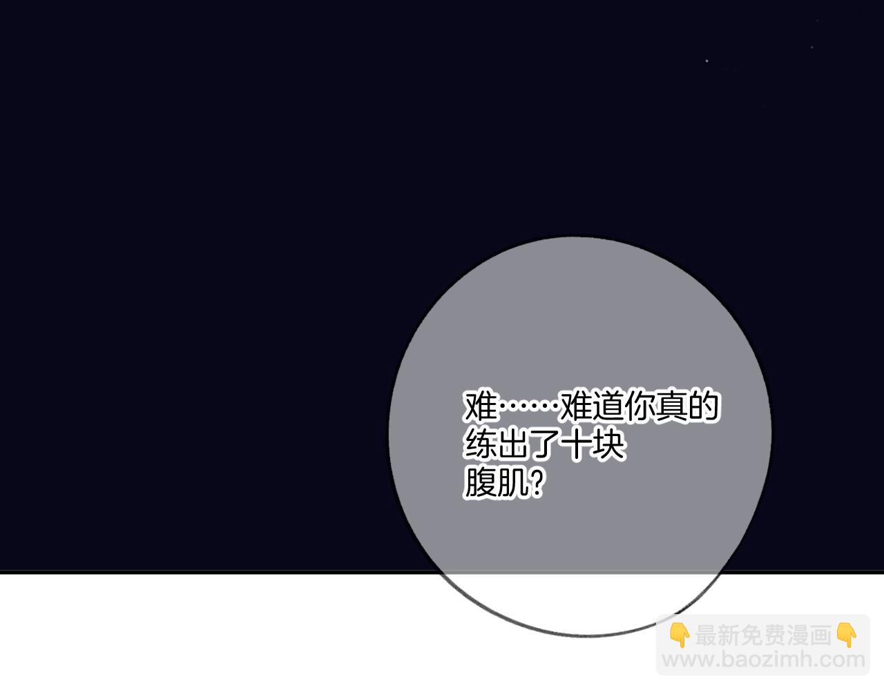 第127话 触觉80