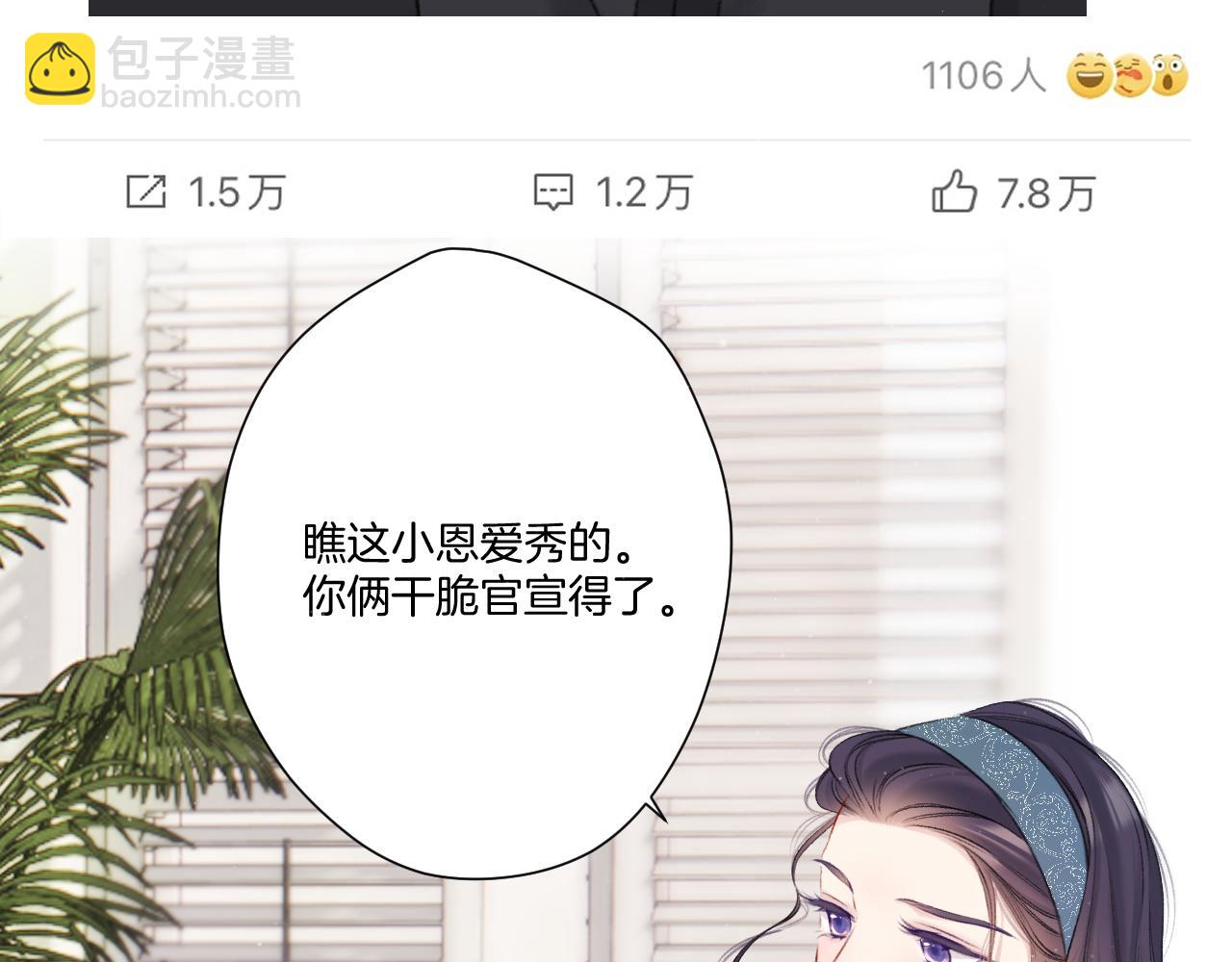 第127话 触觉98