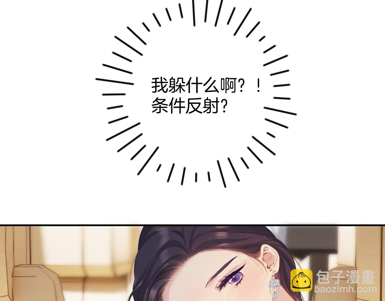 日常5 仰慕112