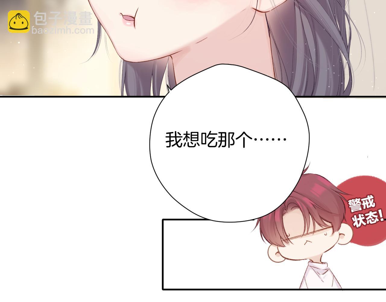 日常5 仰慕12