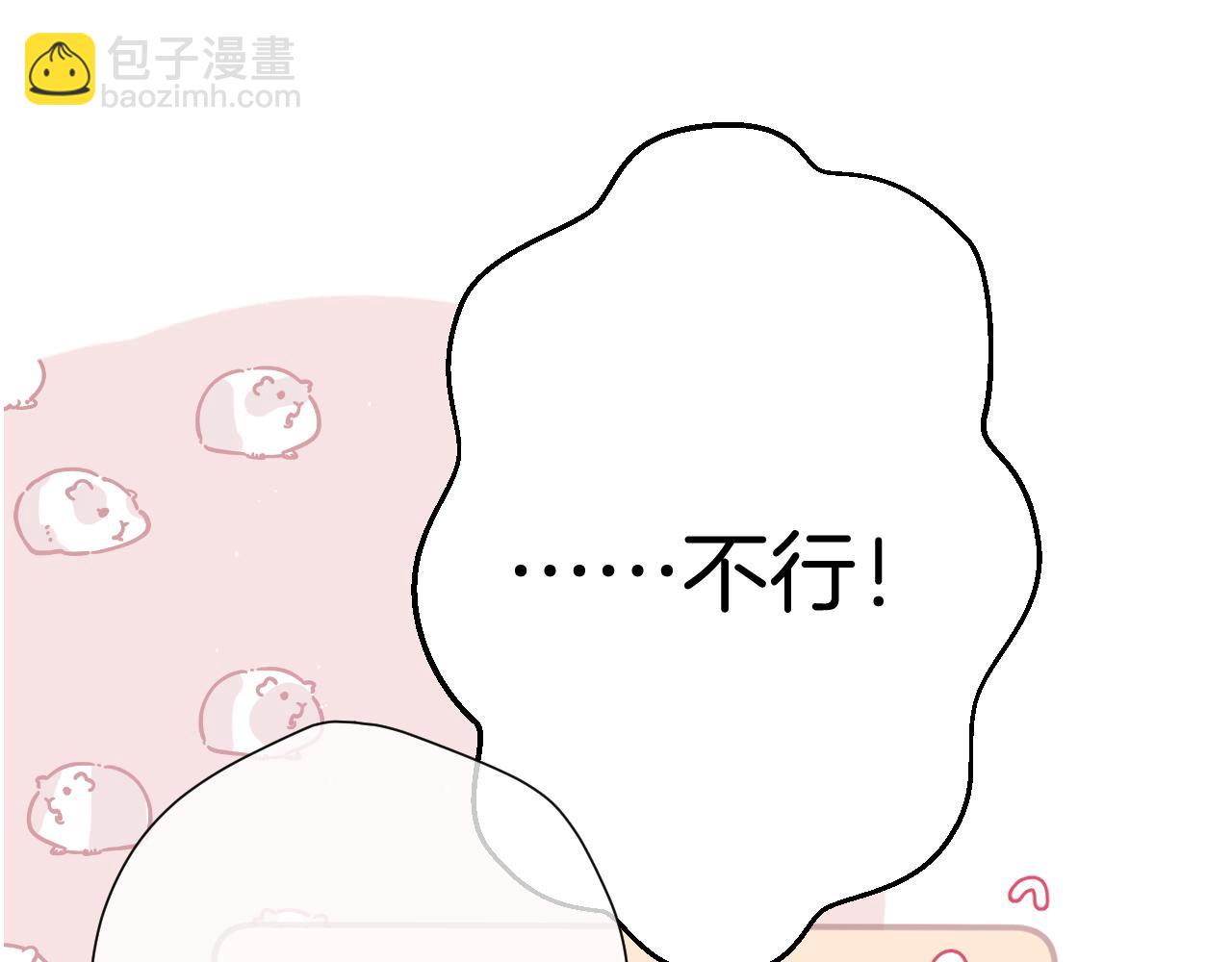 日常5 仰慕13