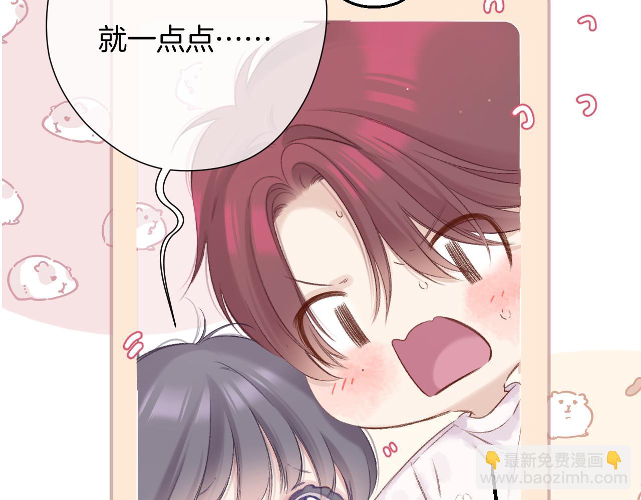 日常5 仰慕14