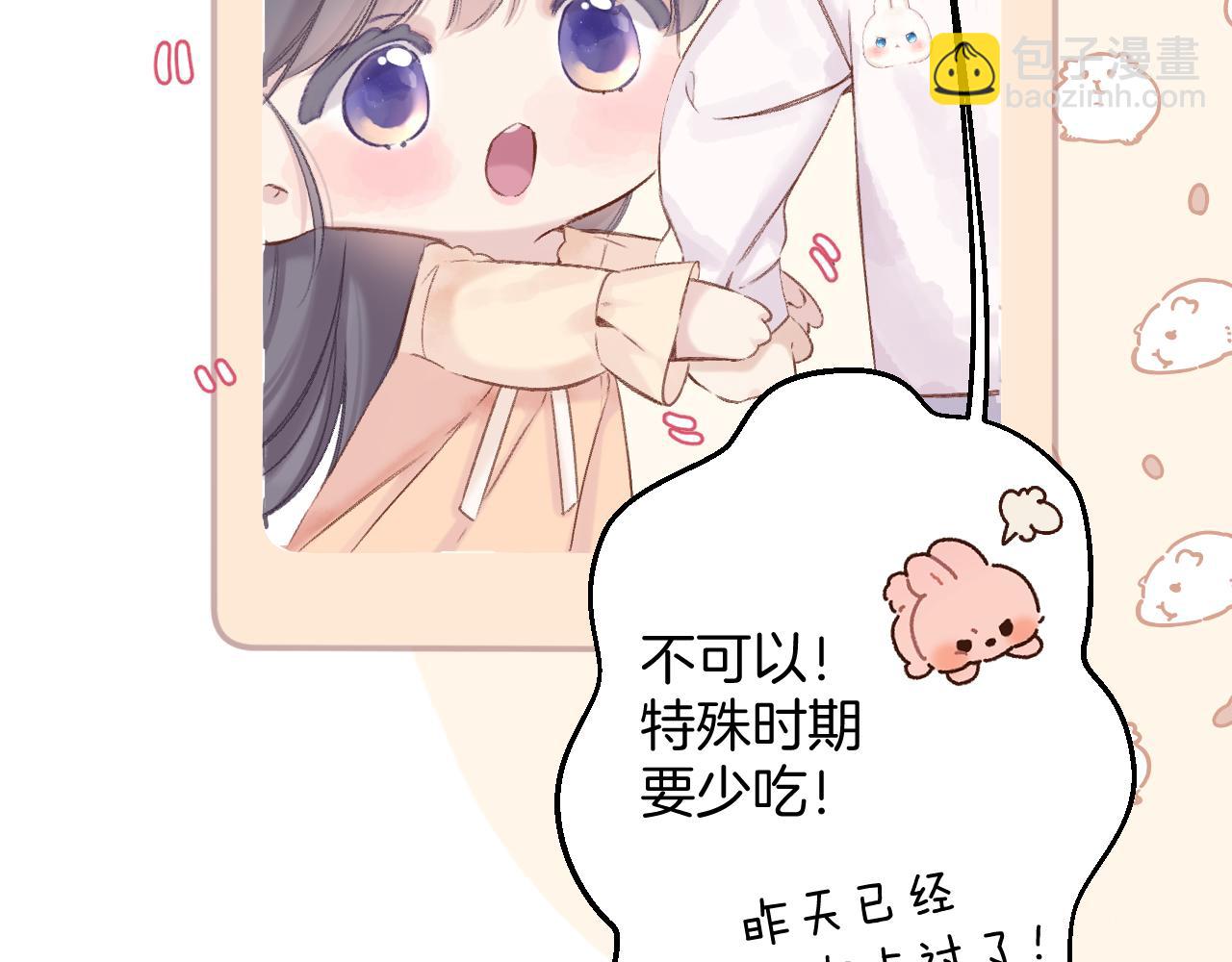 日常5 仰慕15