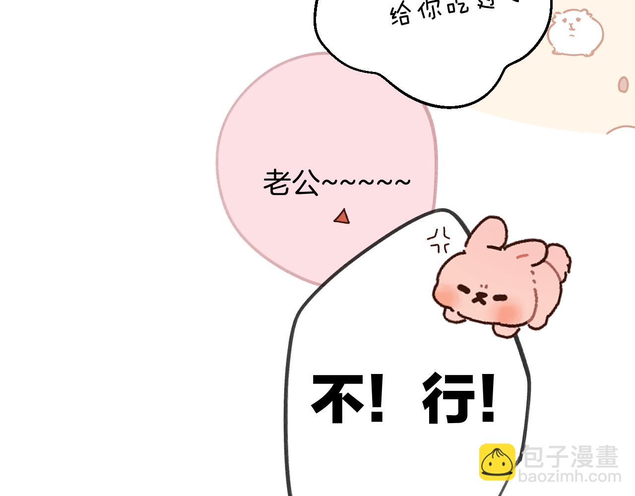 日常5 仰慕16