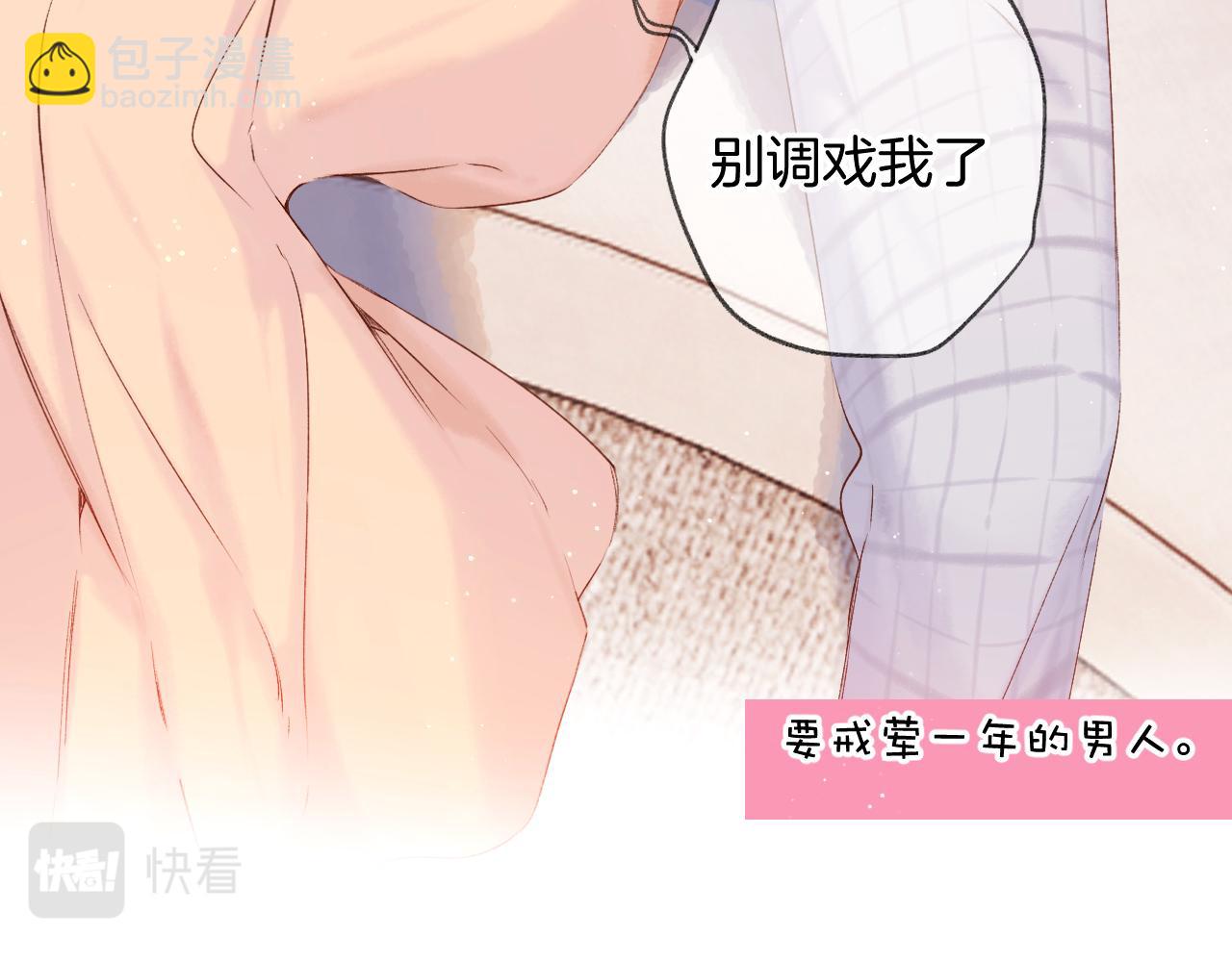 日常5 仰慕28